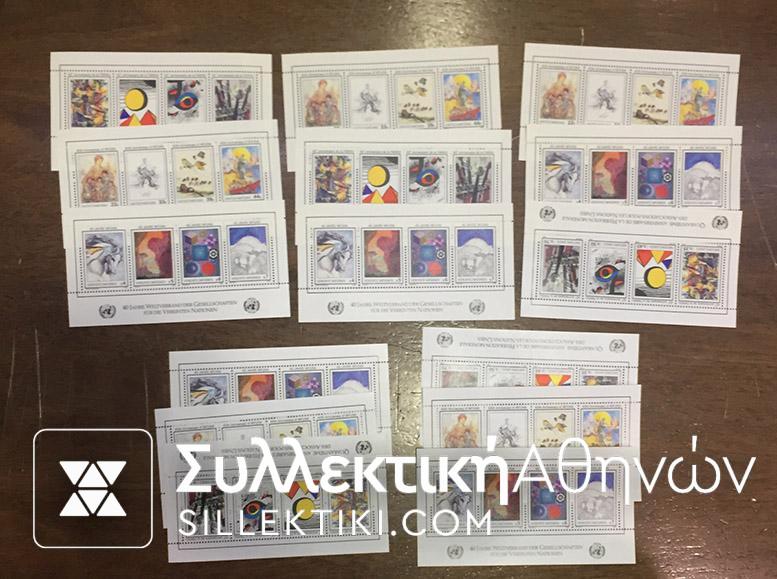 OHE 5 Set 1966 MNH